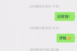 横县专业要账公司